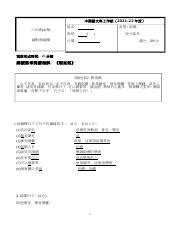 陋室銘工作紙啟思|4.5文言文賞析《陋室銘》 教師版 .doc